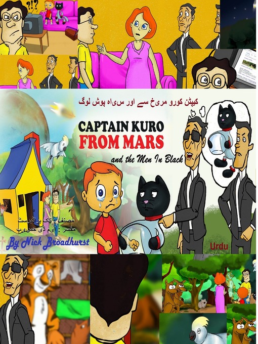 Title details for کیپٹن کورو مریخ سے اور سیاہ پوش لوگ by Nick Broadhurst - Available